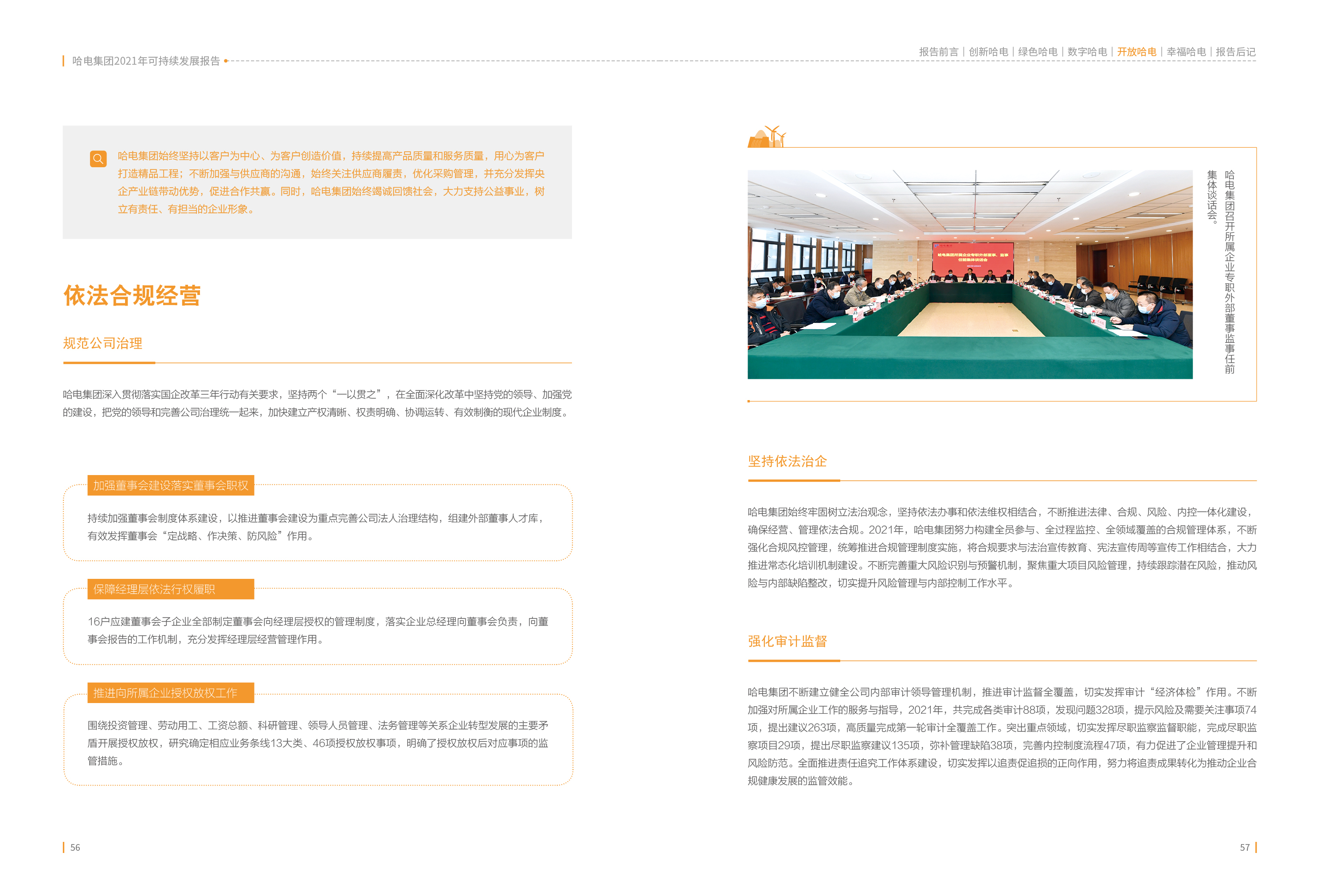 首页| J9集团国际站官方网站