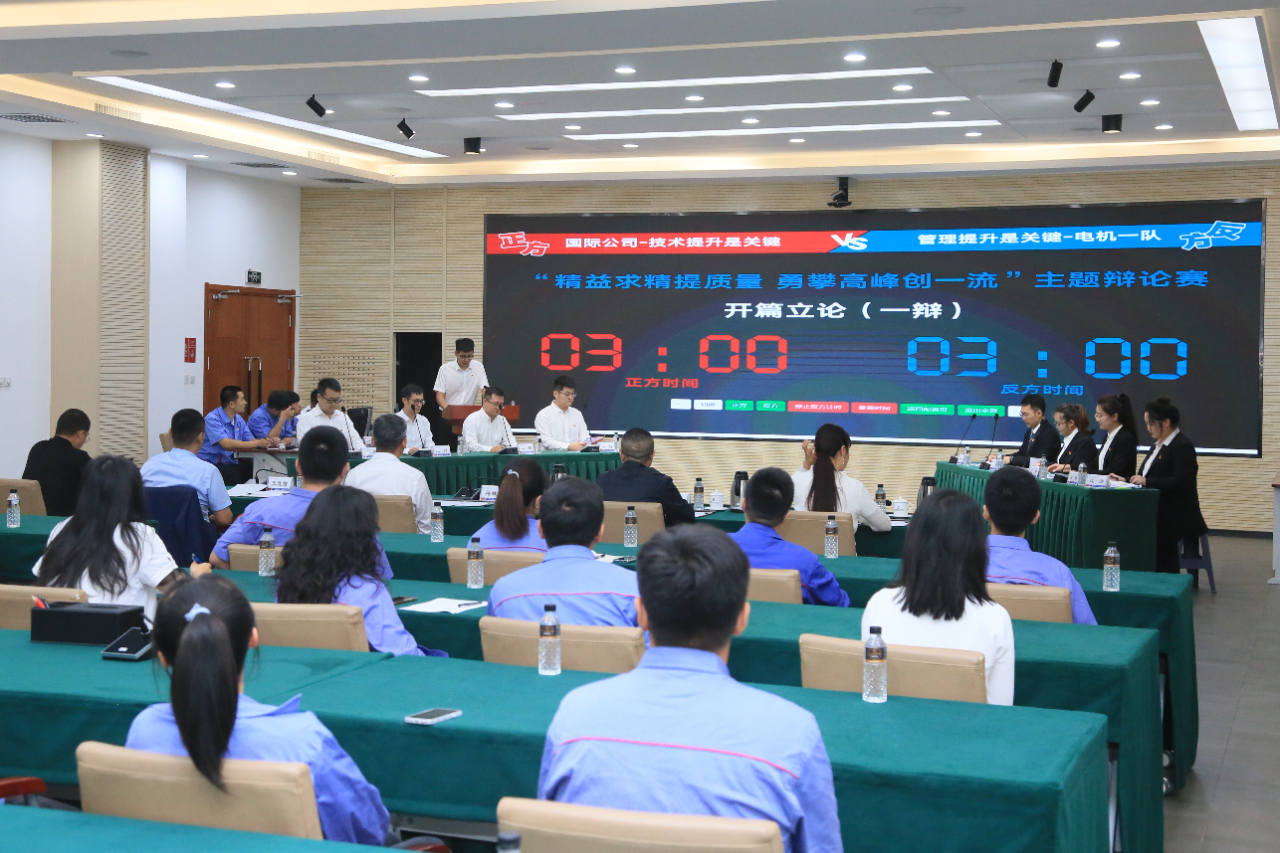 首页| J9集团国际站官方网站