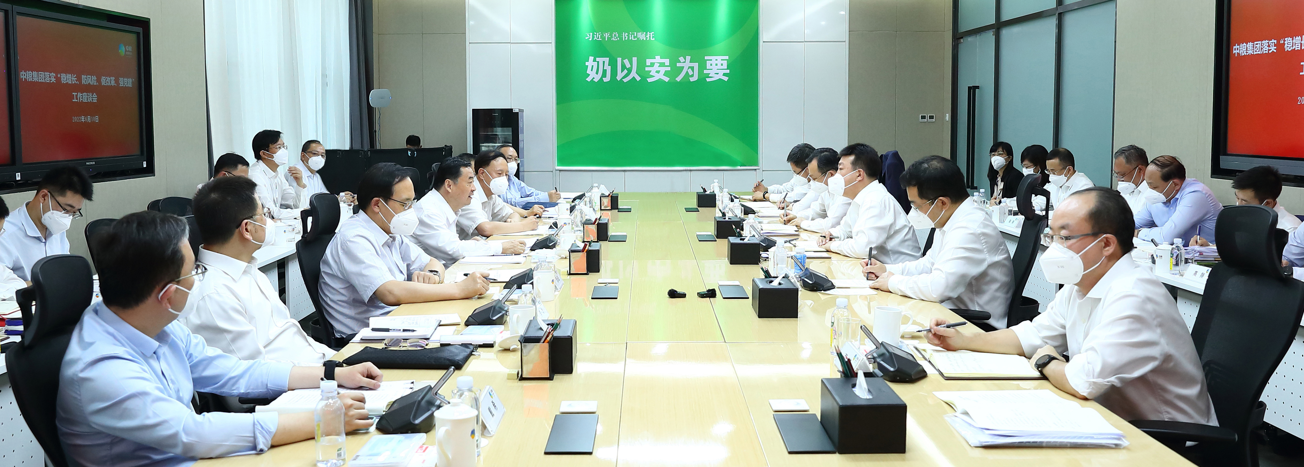 郝鹏、国资、央企、国资委、书记、主任、国企、企业鼎新