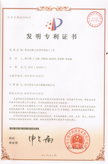 首页| J9集团国际站官方网站