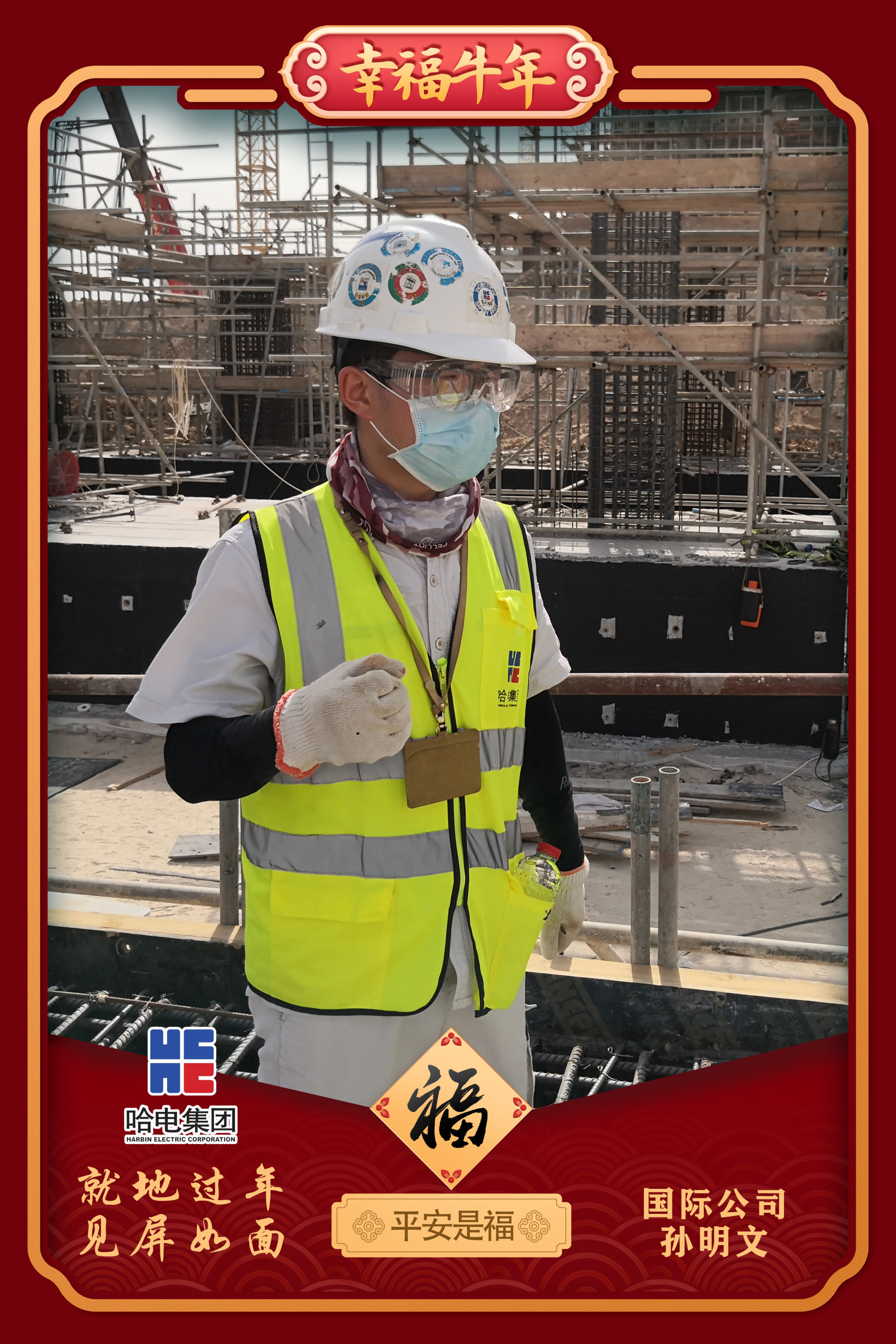 首页| J9集团国际站官方网站