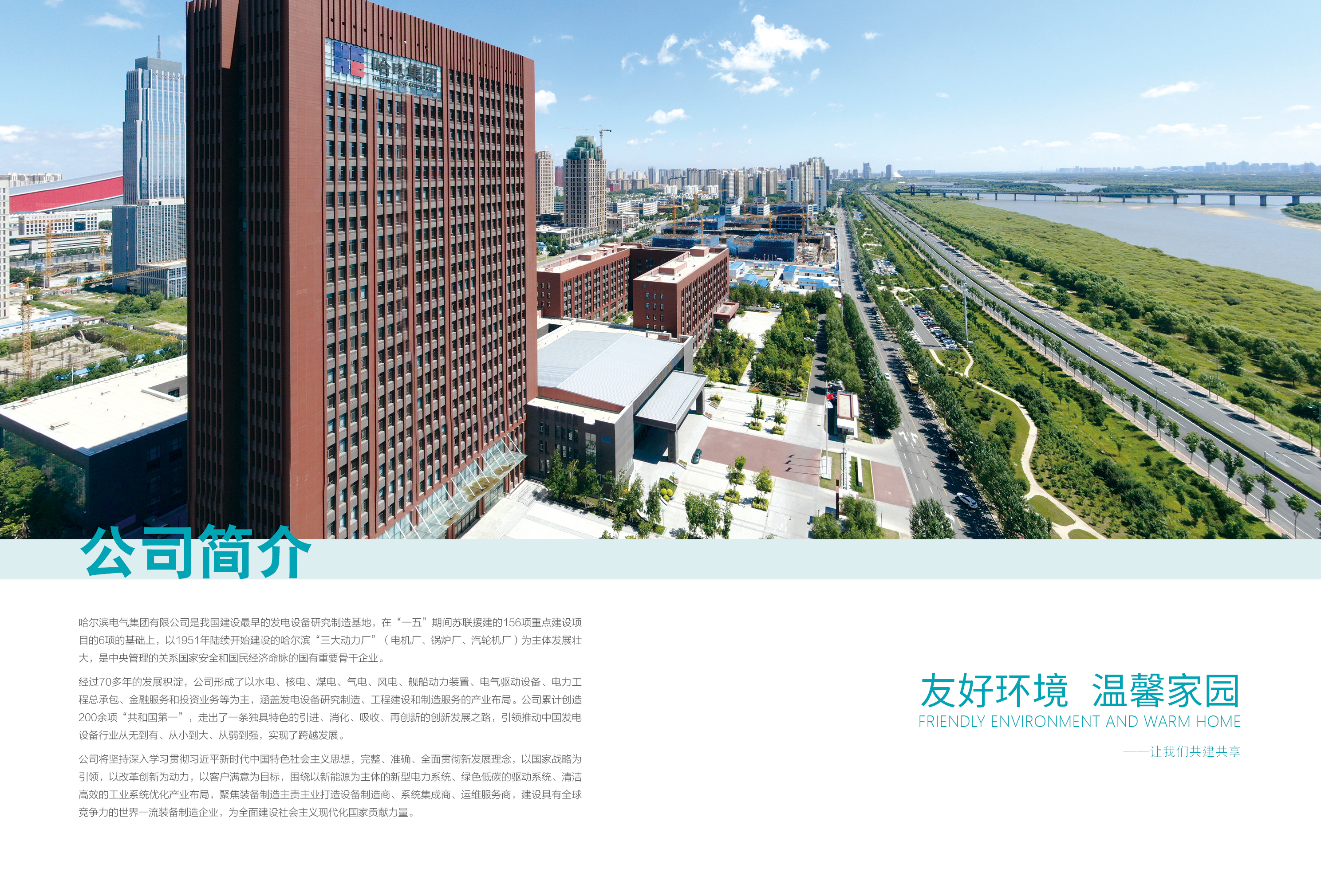 首页| J9集团国际站官方网站