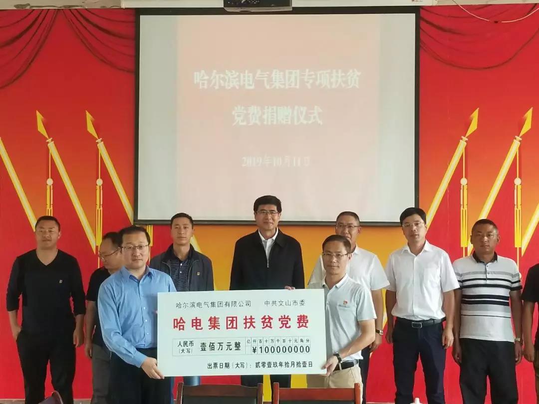 首页| J9集团国际站官方网站