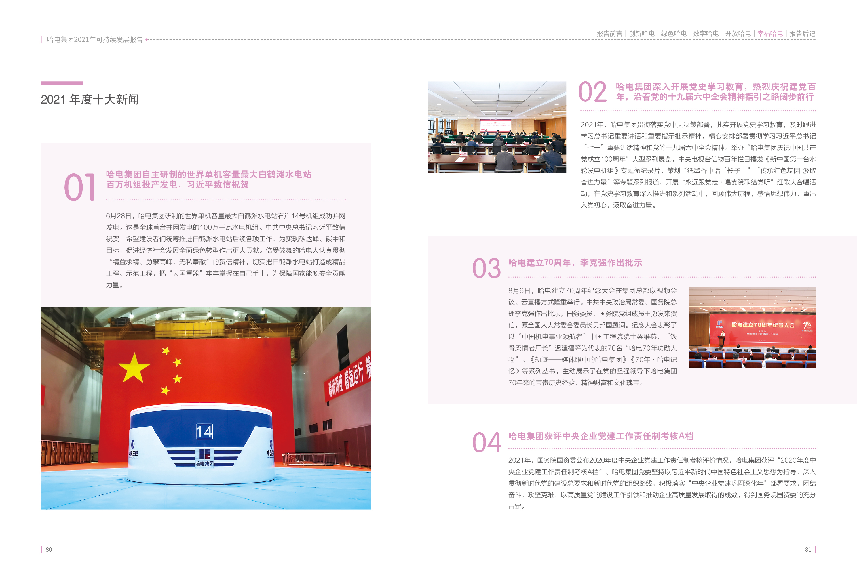 首页| J9集团国际站官方网站