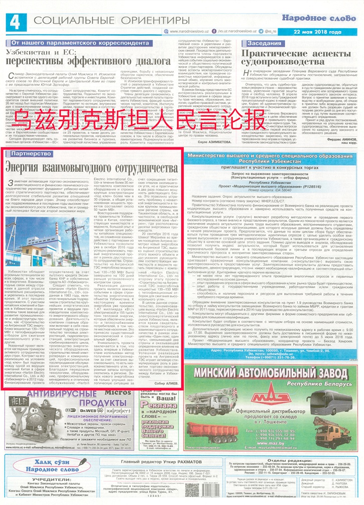 首页| J9集团国际站官方网站