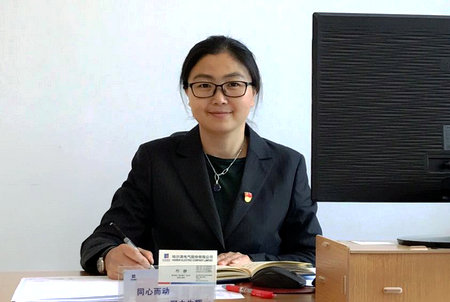 首页| J9集团国际站官方网站