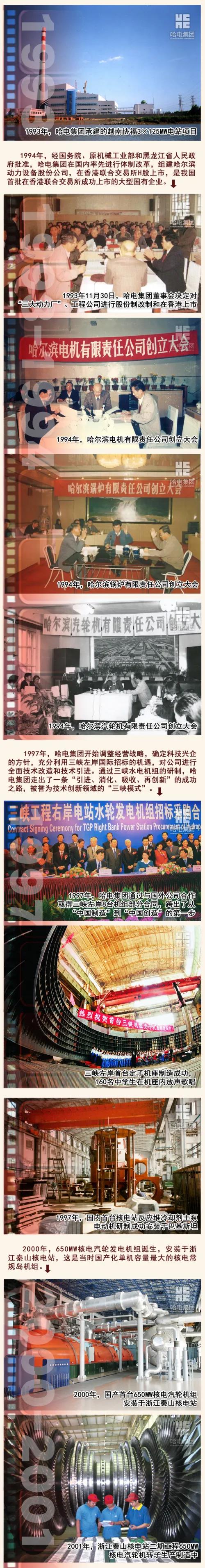 首页| J9集团国际站官方网站