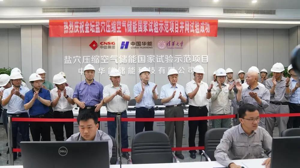 首页| J9集团国际站官方网站