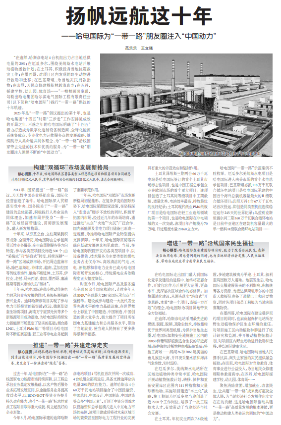 首页| J9集团国际站官方网站