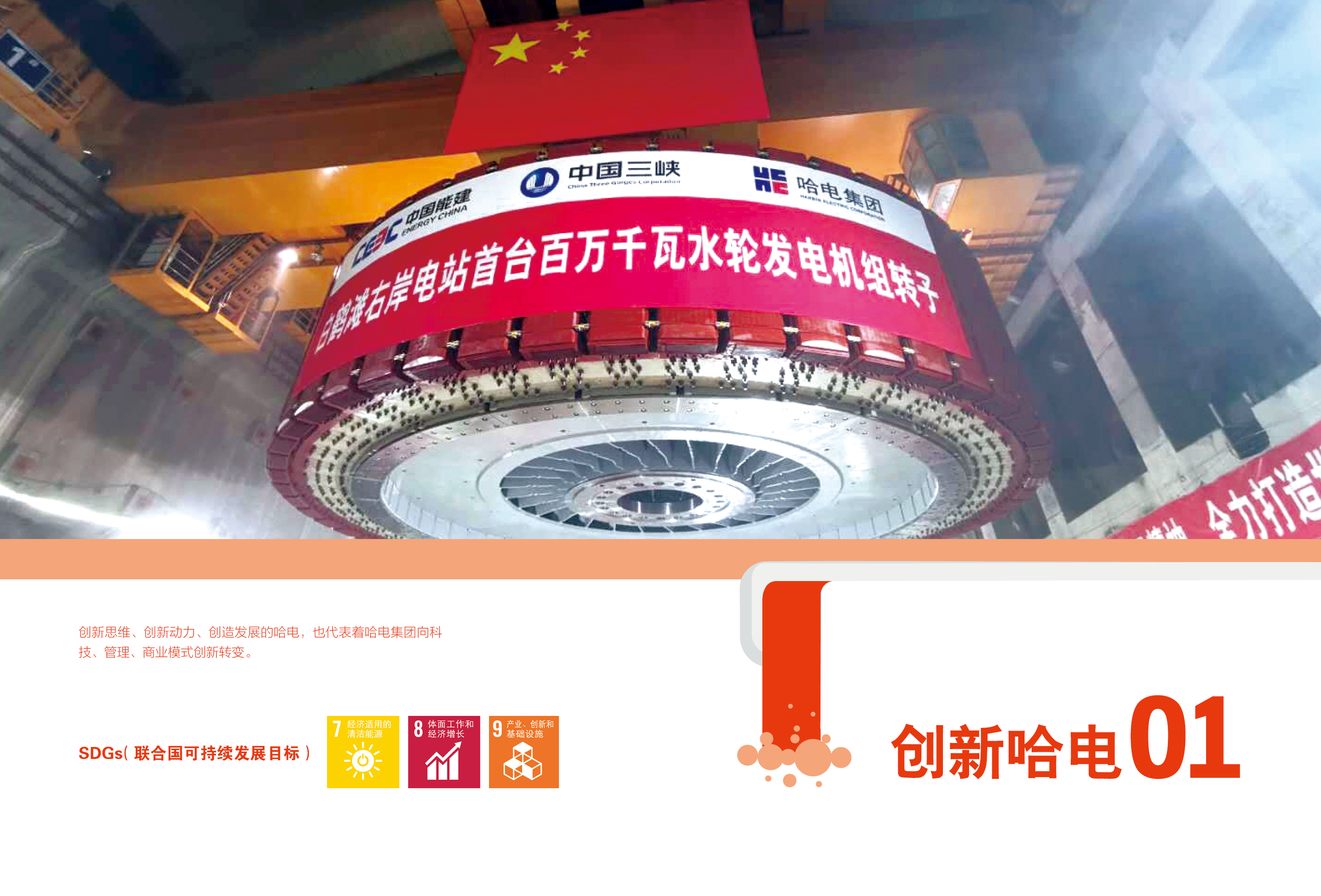 首页| J9集团国际站官方网站