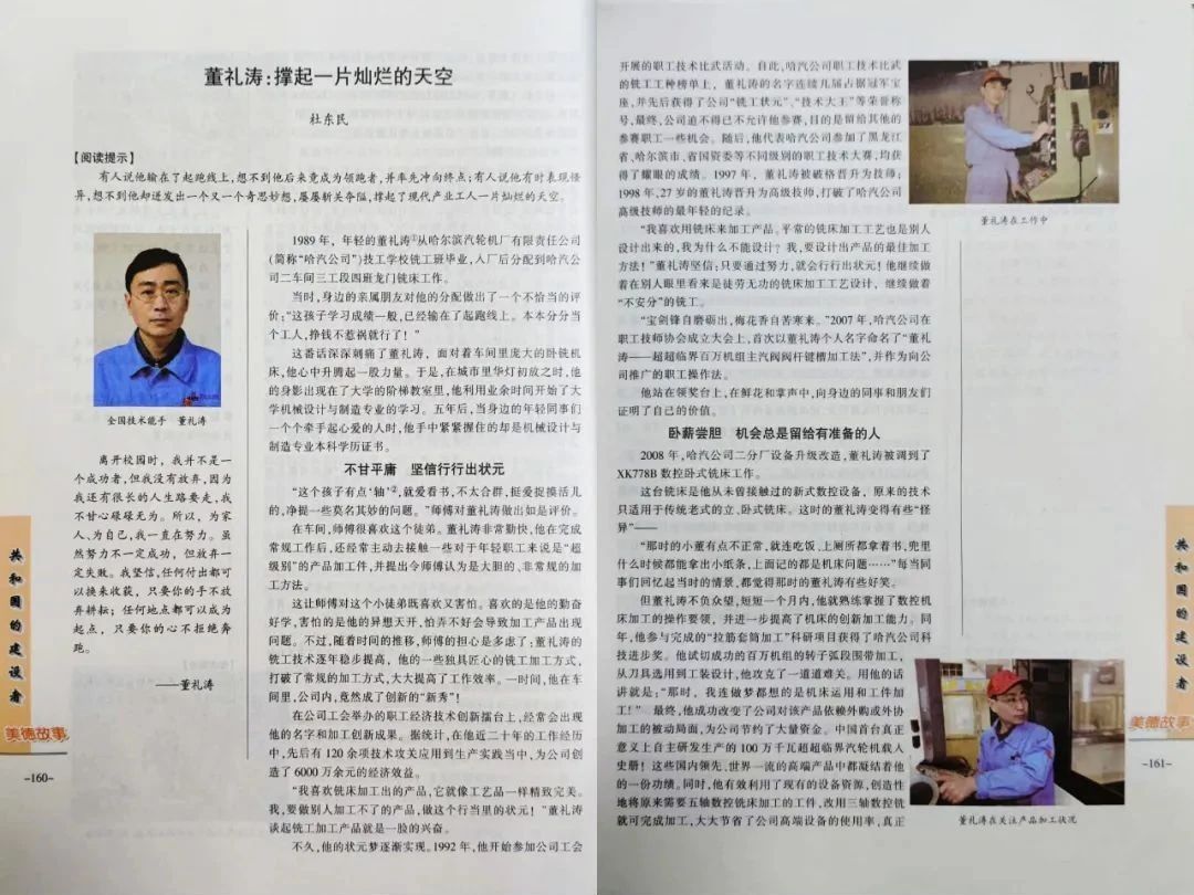 首页| J9集团国际站官方网站