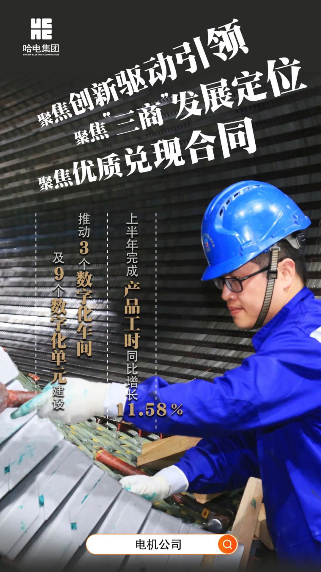 首页| J9集团国际站官方网站