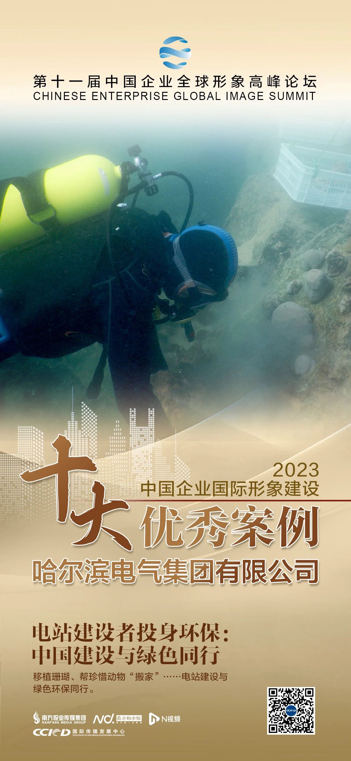 首页| J9集团国际站官方网站