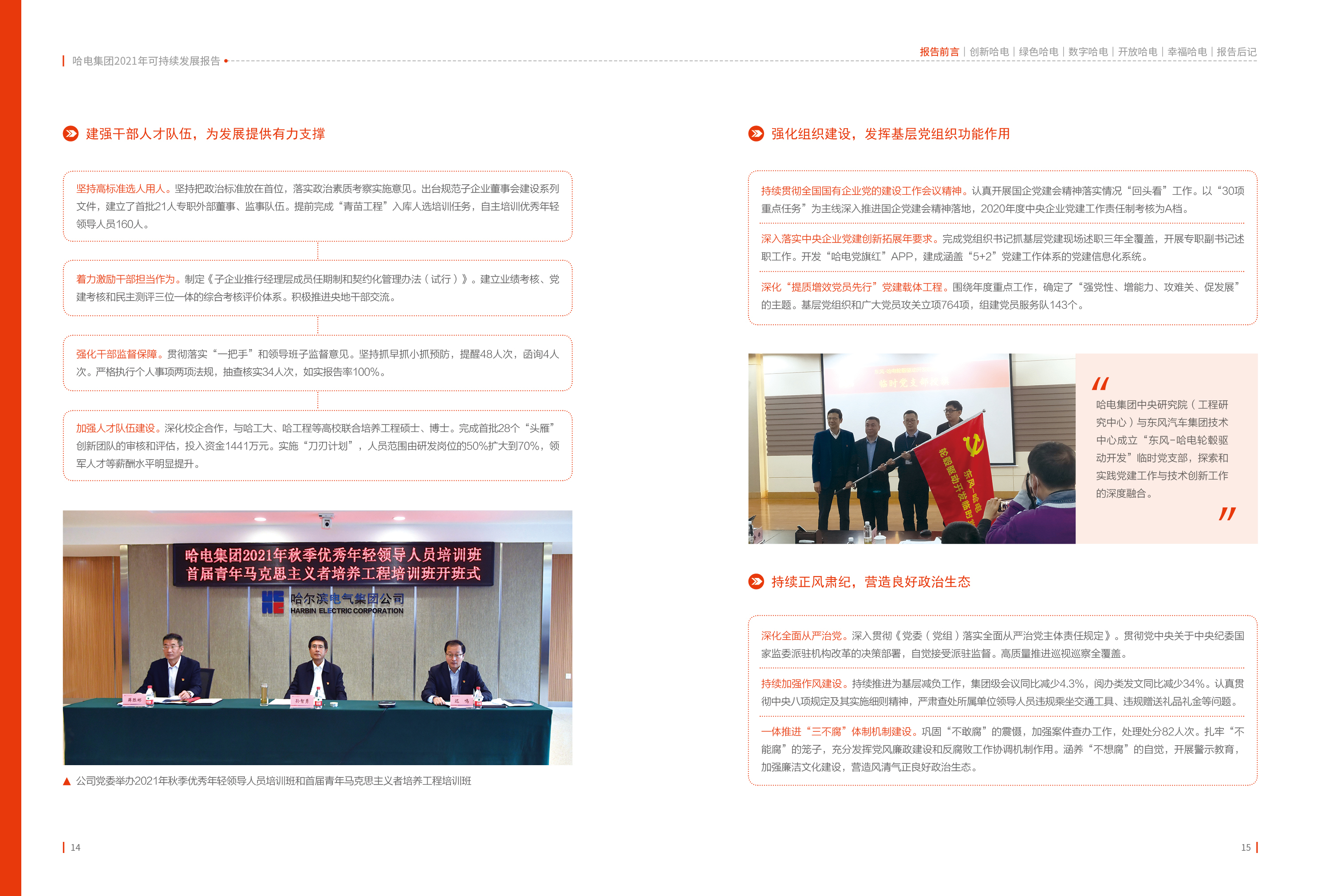 首页| J9集团国际站官方网站