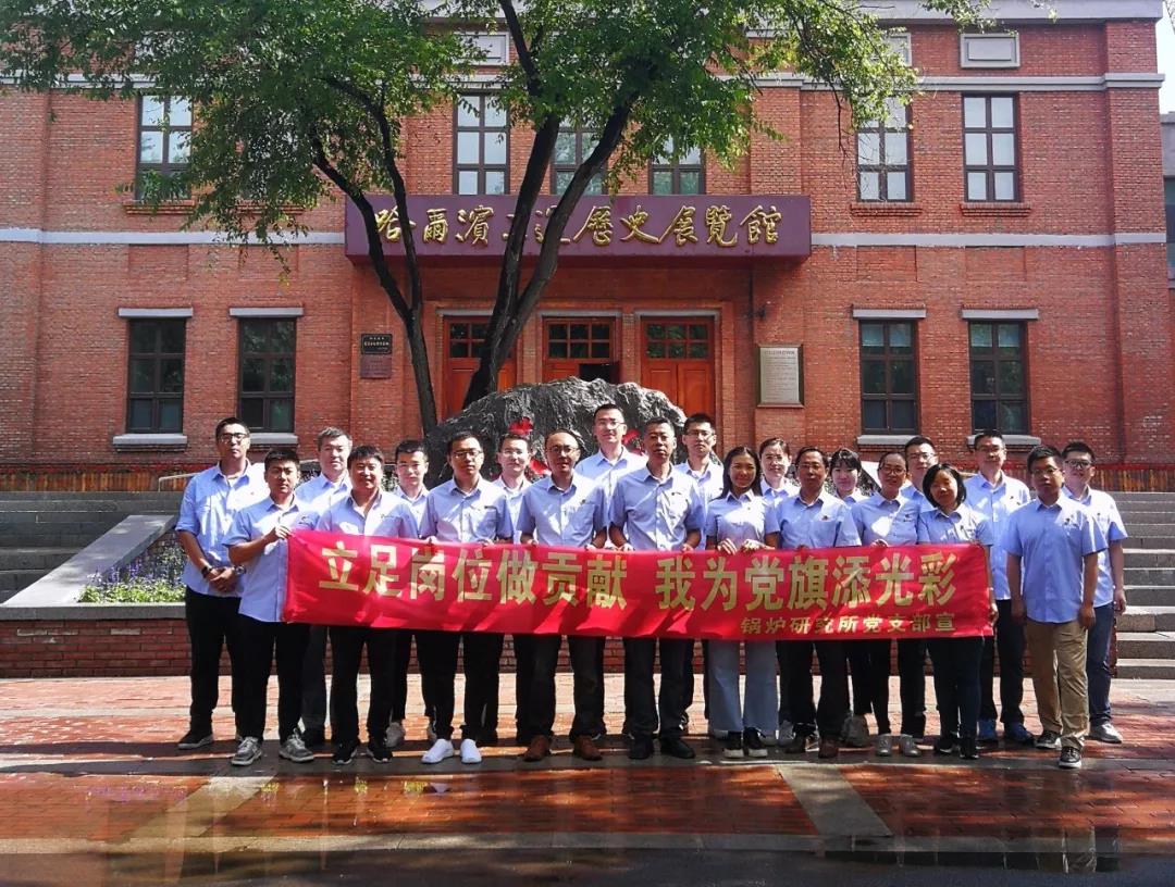 首页| J9集团国际站官方网站