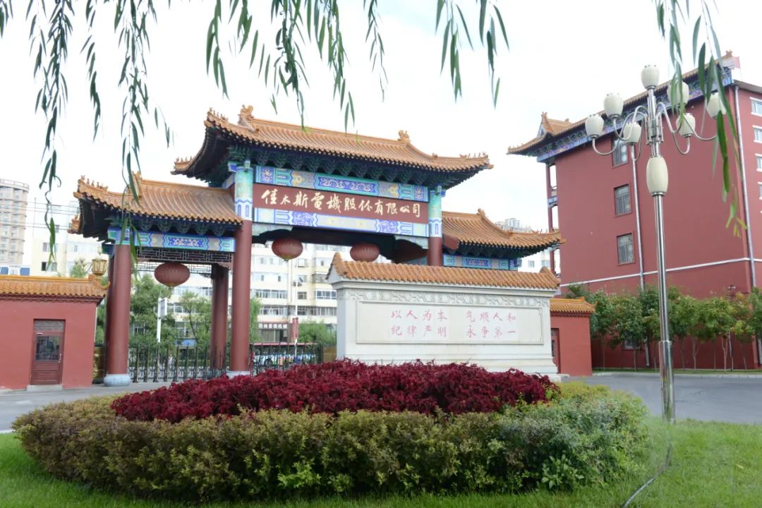 首页| J9集团国际站官方网站