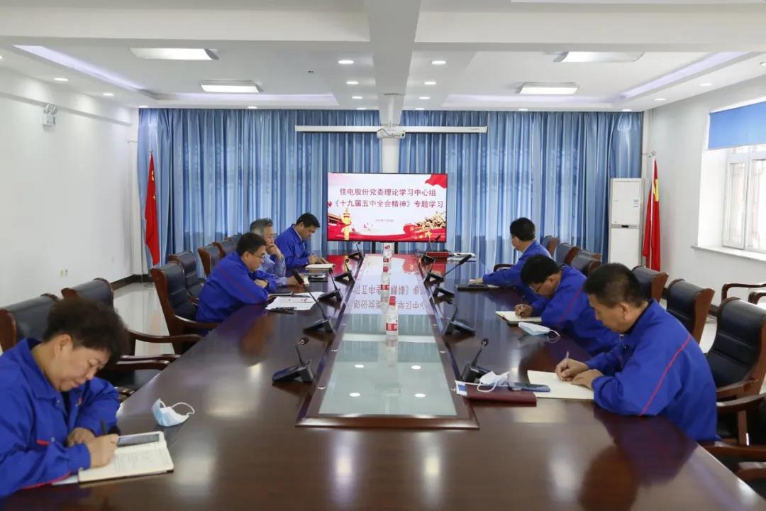 首页| J9集团国际站官方网站