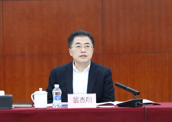 首页| J9集团国际站官方网站