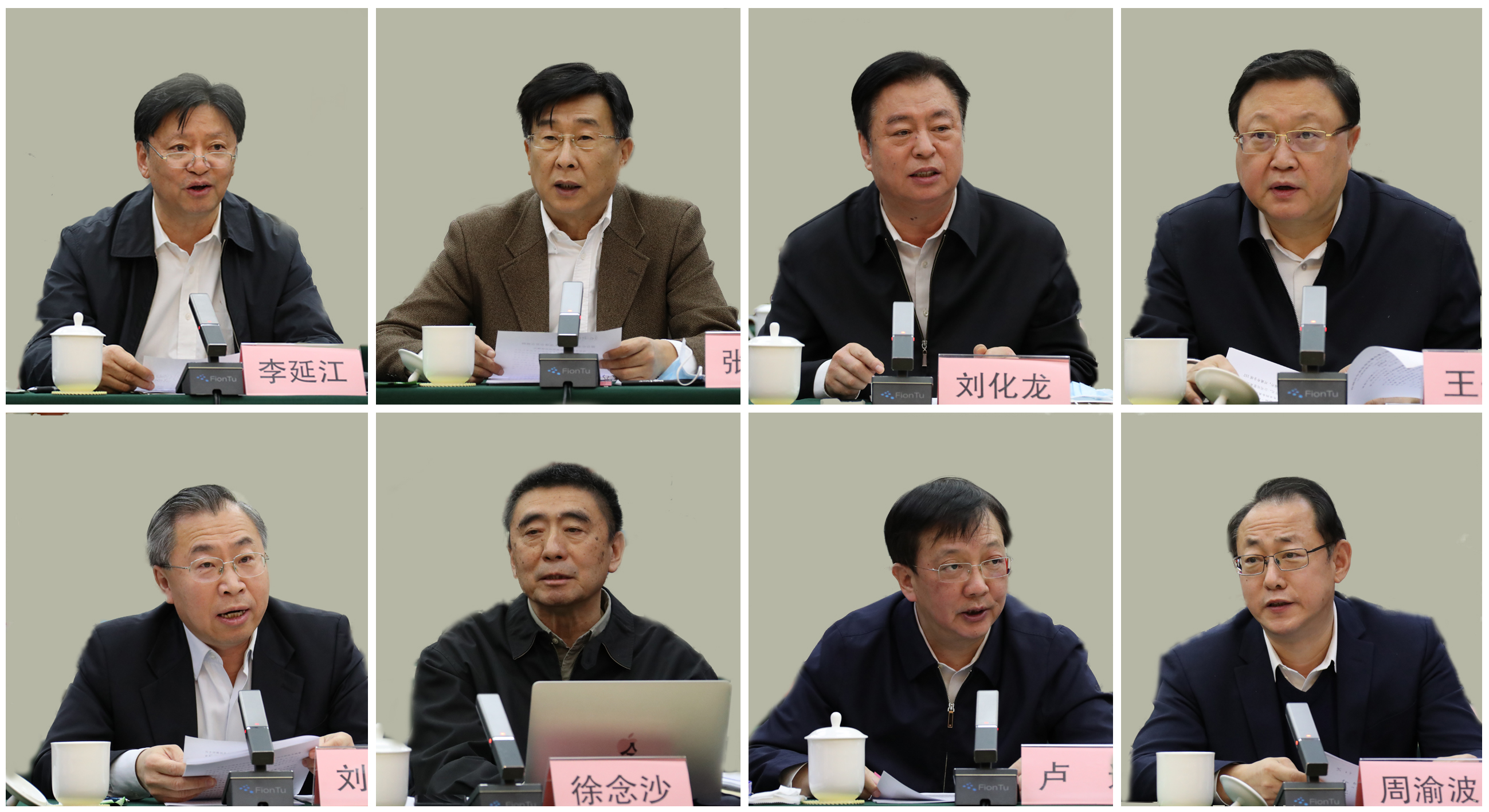 首页| J9集团国际站官方网站