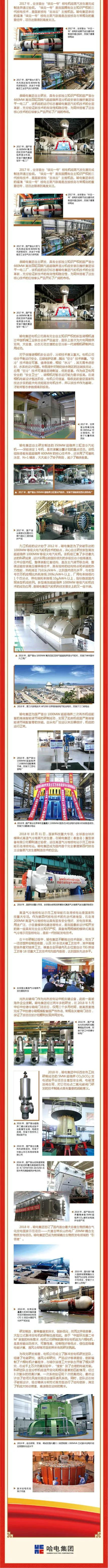 首页| J9集团国际站官方网站