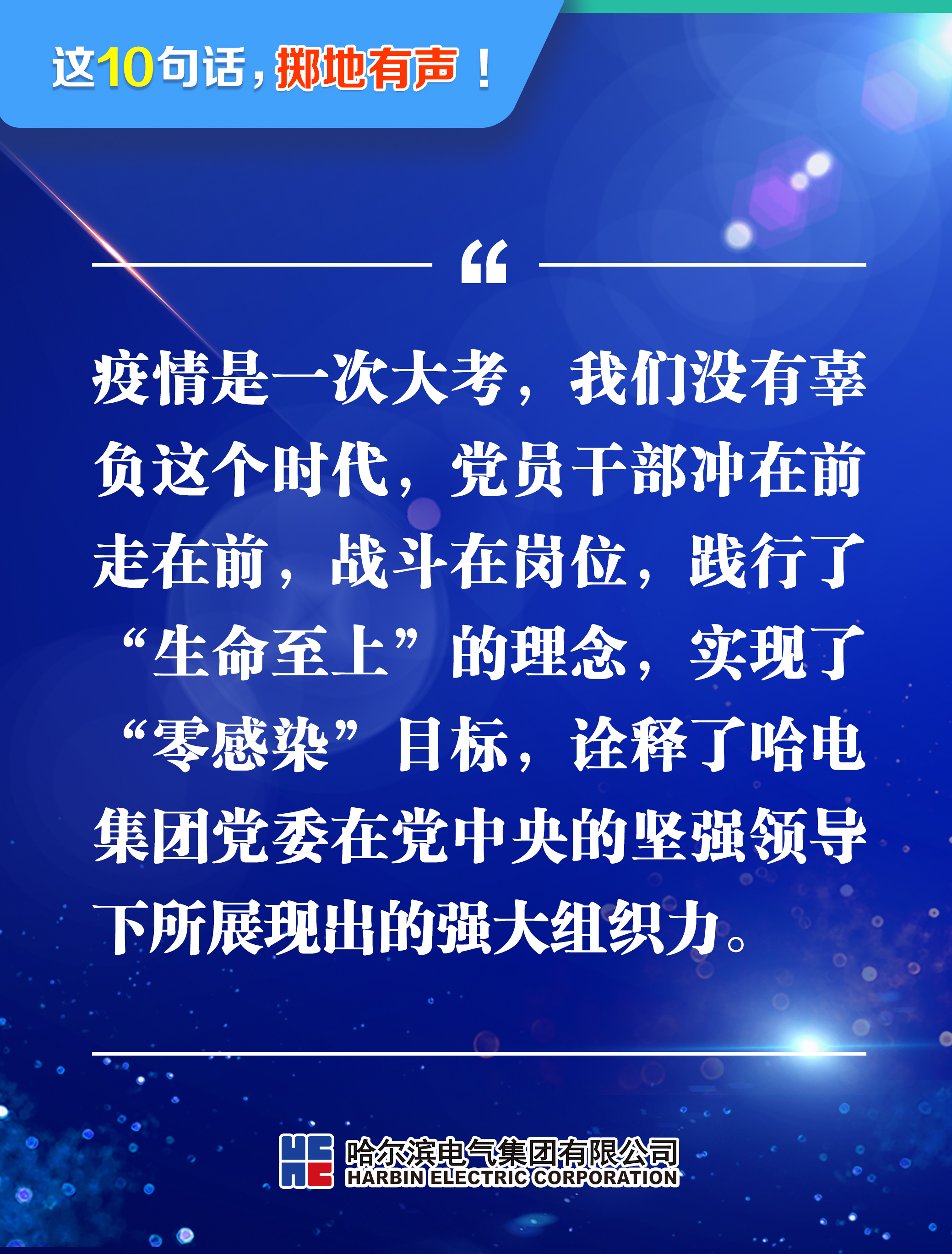 首页| J9集团国际站官方网站