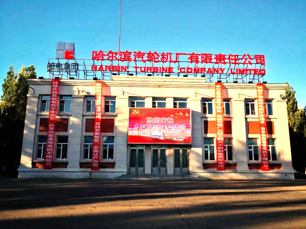 首页| J9集团国际站官方网站