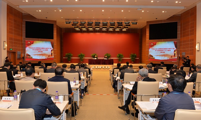 首页| J9集团国际站官方网站