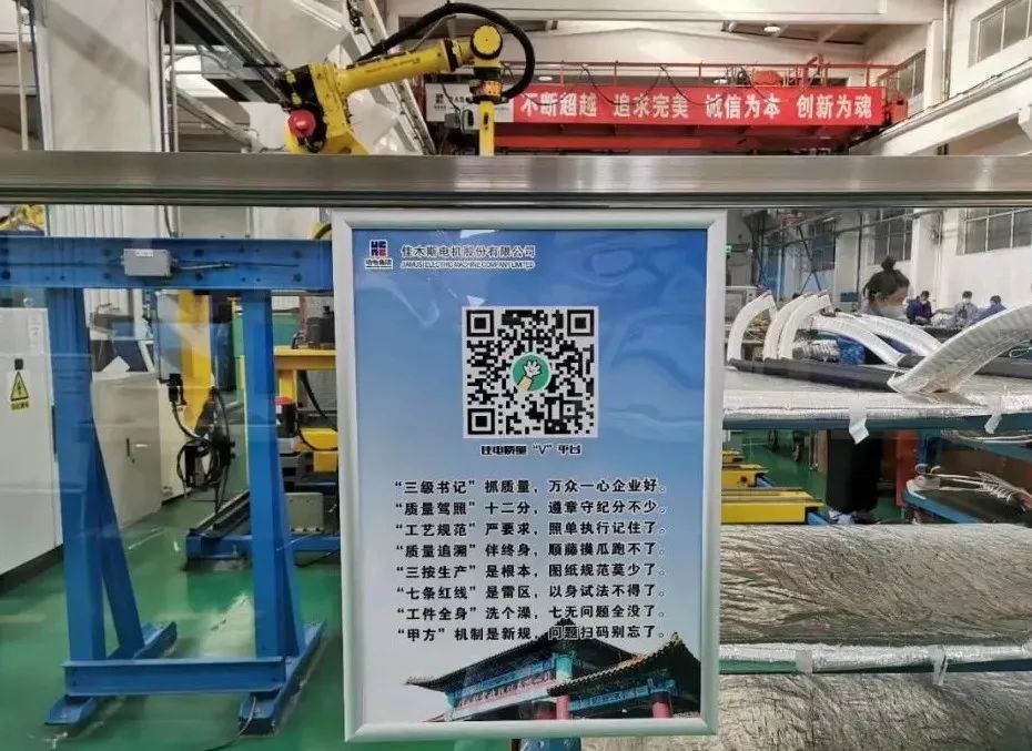 首页| J9集团国际站官方网站