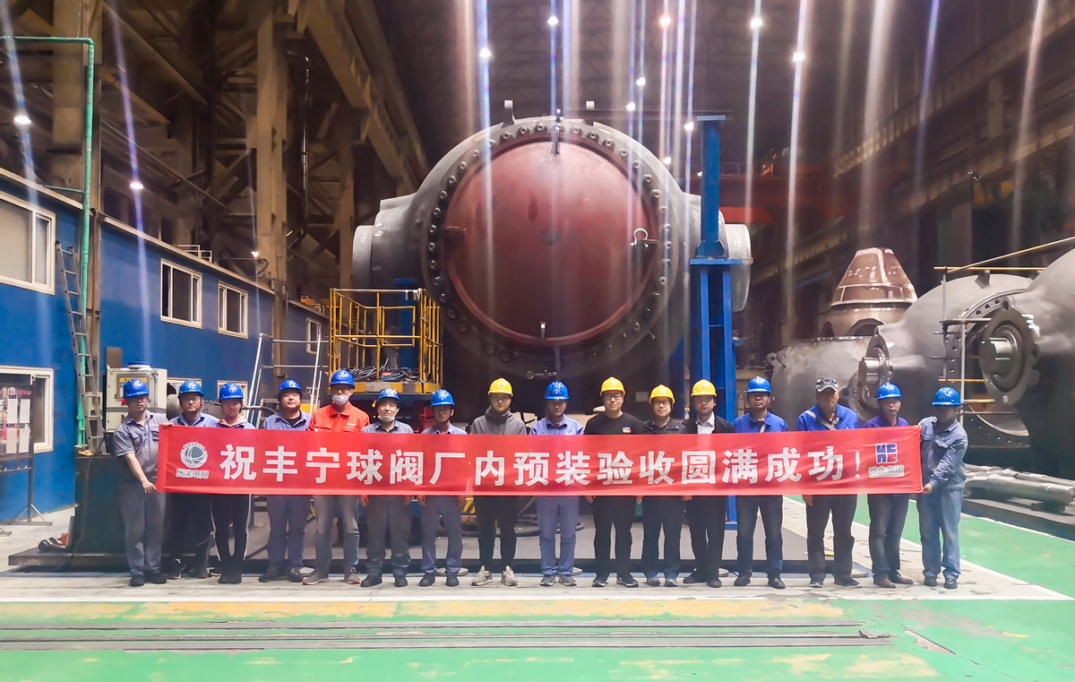 首页| J9集团国际站官方网站