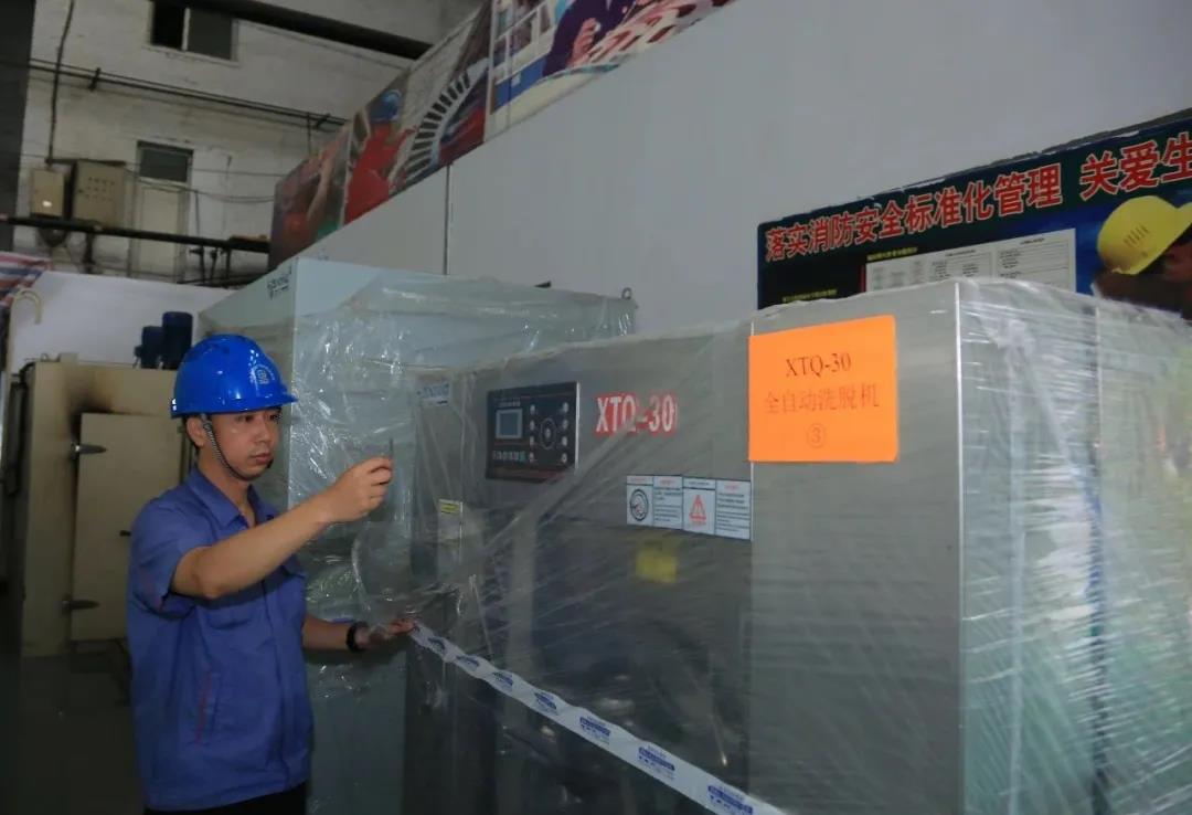 首页| J9集团国际站官方网站