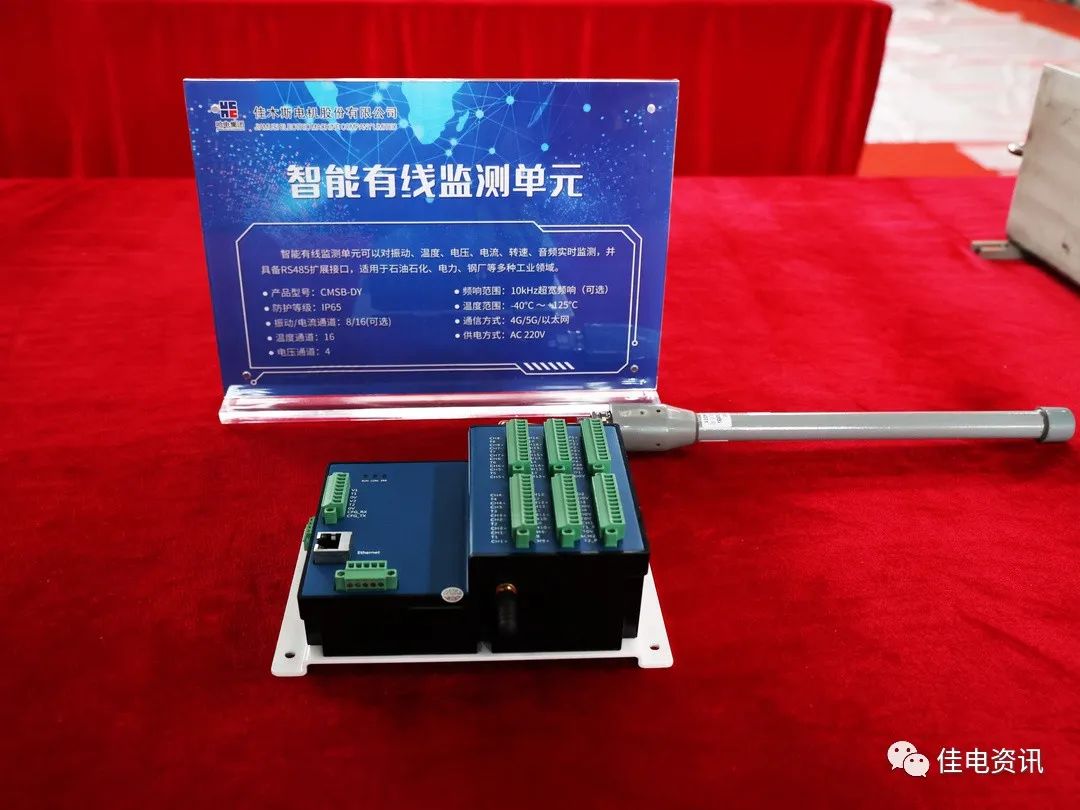 首页| J9集团国际站官方网站