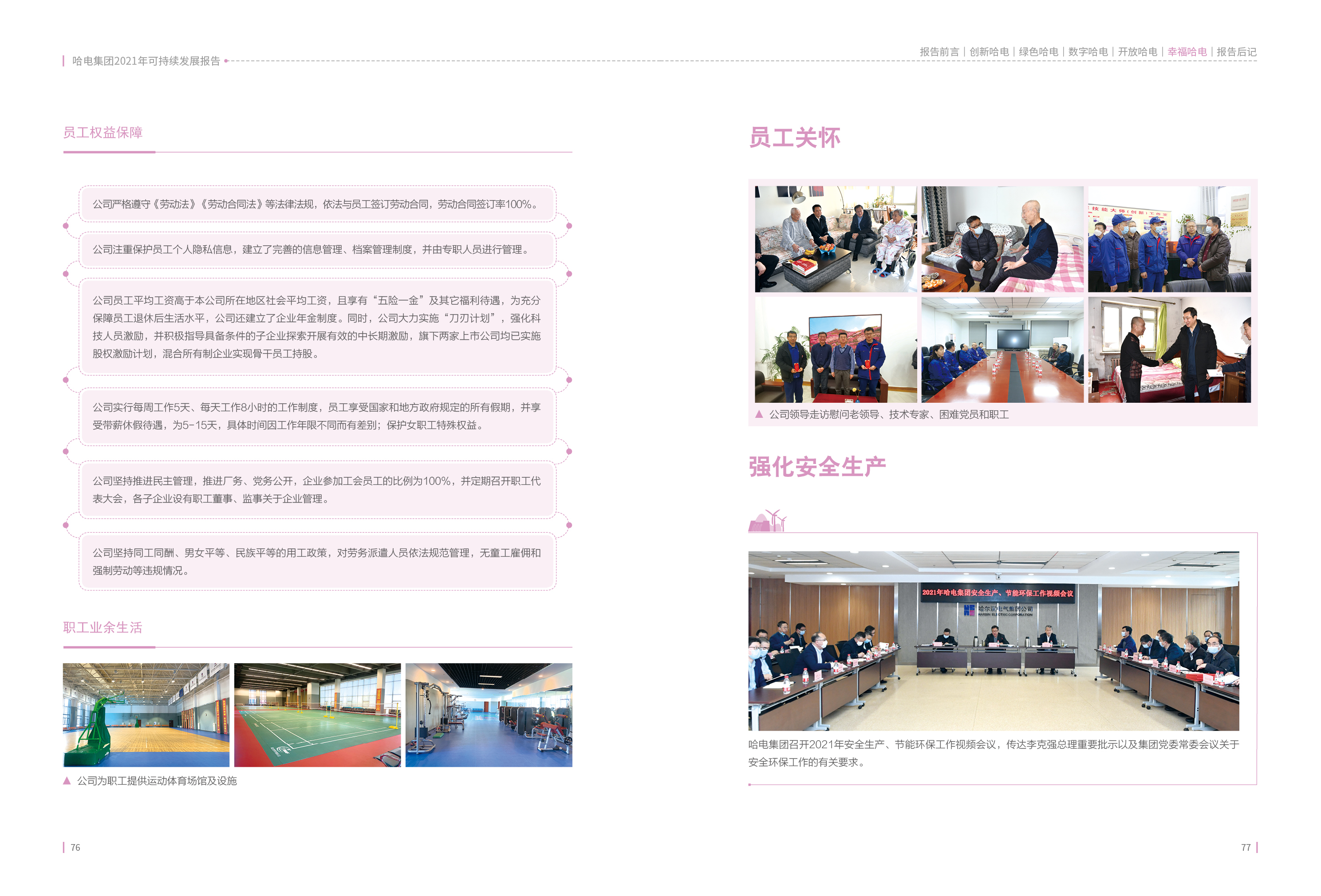 首页| J9集团国际站官方网站