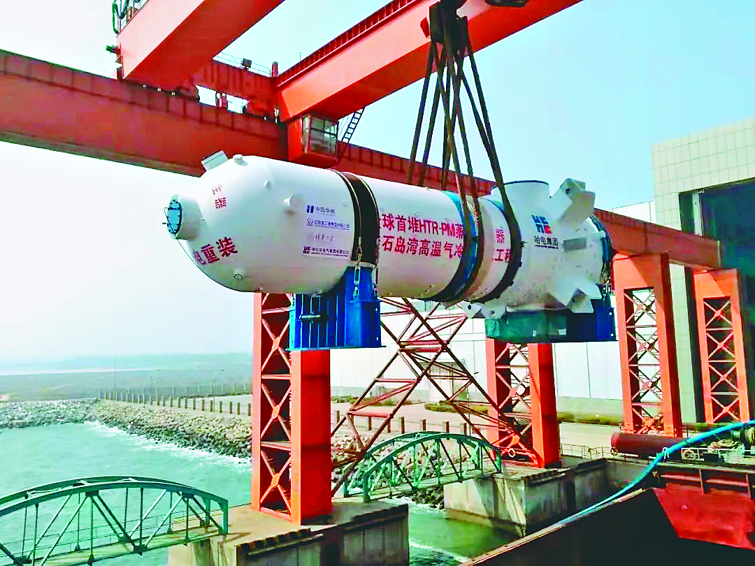 首页| J9集团国际站官方网站