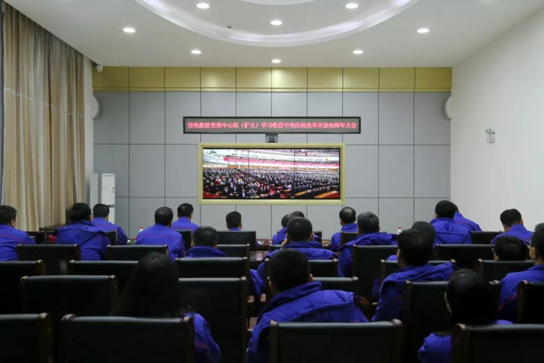 首页| J9集团国际站官方网站