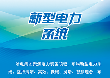 首页| J9集团国际站官方网站