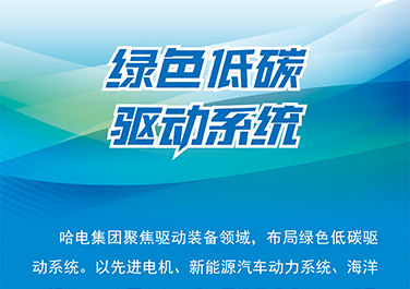 首页| J9集团国际站官方网站