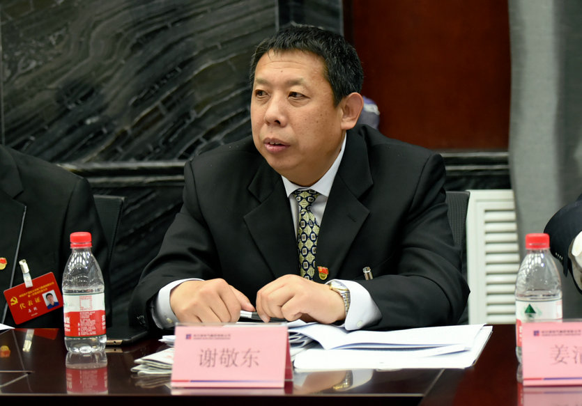 首页| J9集团国际站官方网站